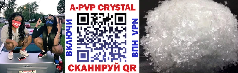 A-PVP мука  Няндома 