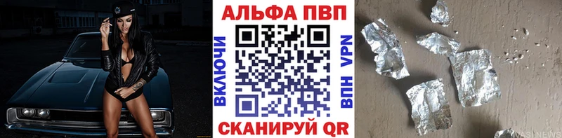 Alpha PVP крисы CK Няндома