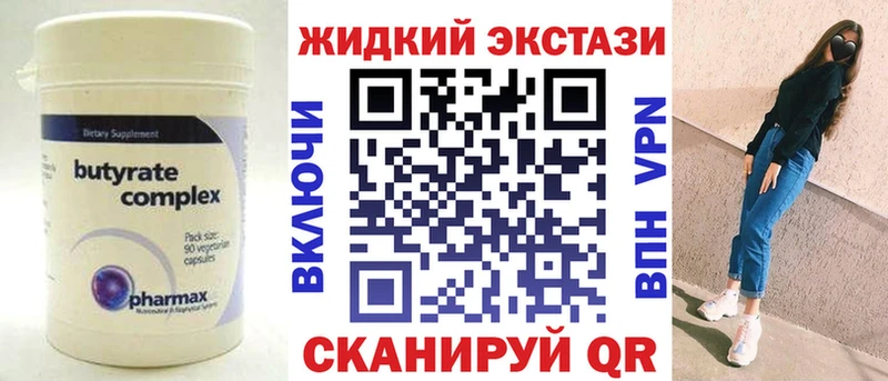 omg ТОР  Няндома  БУТИРАТ Butirat  купить наркотик 
