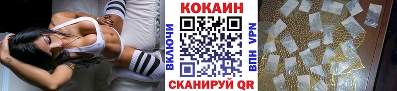маркетплейс какой сайт  купить   Няндома  Cocaine 99% 
