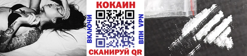 Cocaine Колумбийский Няндома