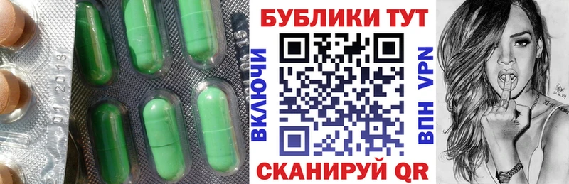 Экстази Cube Няндома