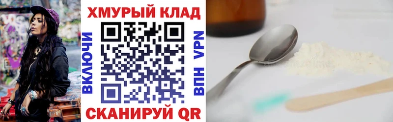 Героин герыч Няндома