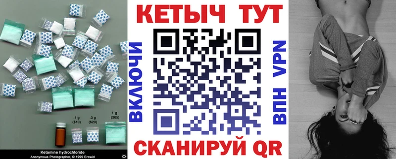 закладки  маркетплейс телеграм  КЕТАМИН ketamine  Няндома 