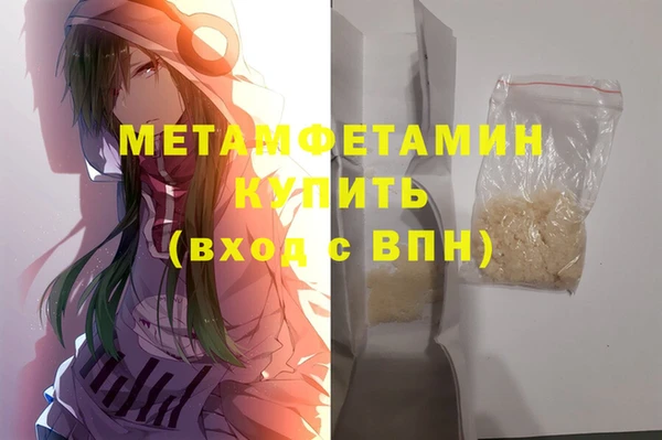 метадон Зеленокумск