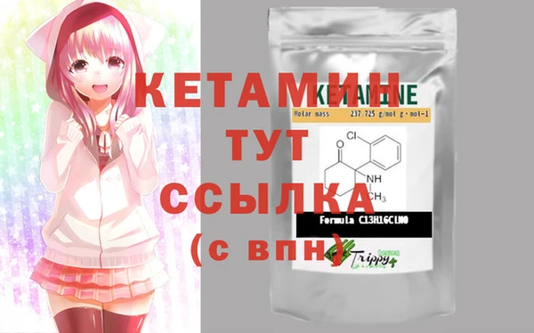 мескалин Инта