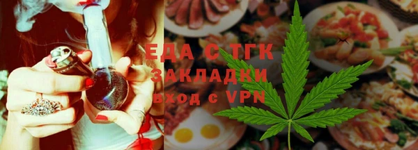 гашик Богородск