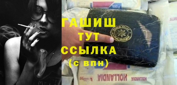 дживик Богородицк