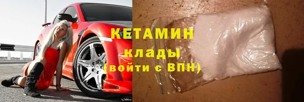 гашик Богородск