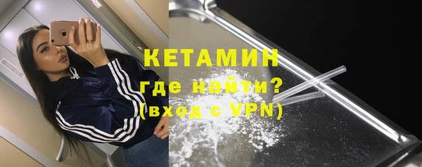 гашик Богородск