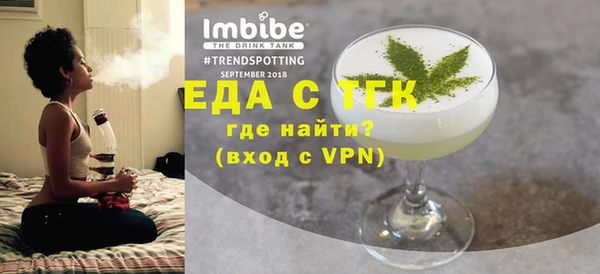 трава Дмитров