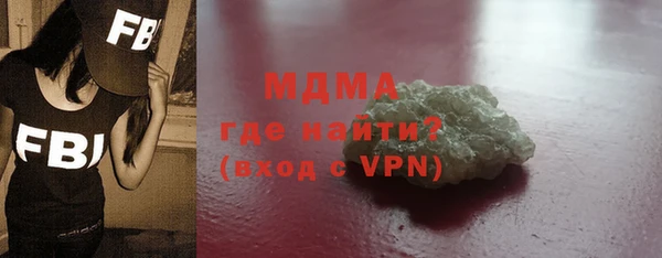 гашик Богородск