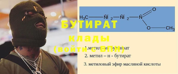 гашик Богородск