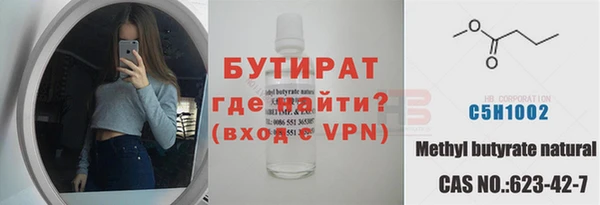 дживик Богородицк