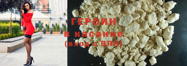 гашик Богородск