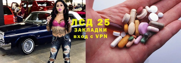 метамфетамин Зеленодольск