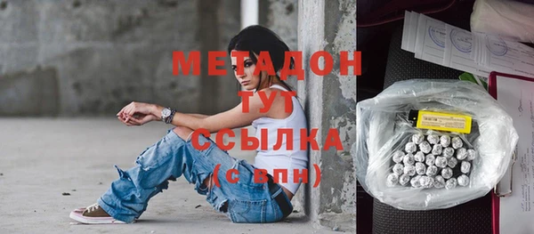 гашик Богородск
