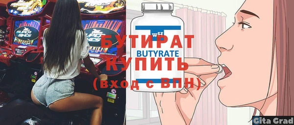 винт Богданович