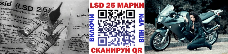 Лсд 25 экстази кислота  Няндома 