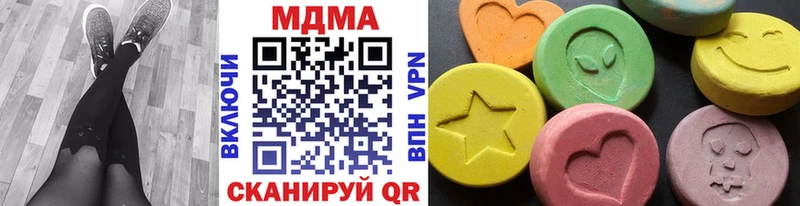 наркошоп  OMG   МДМА Molly  darknet официальный сайт  Няндома 