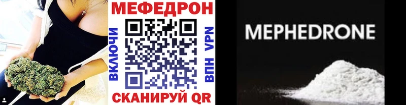 Мефедрон VHQ ОМГ ОМГ зеркало Няндома
