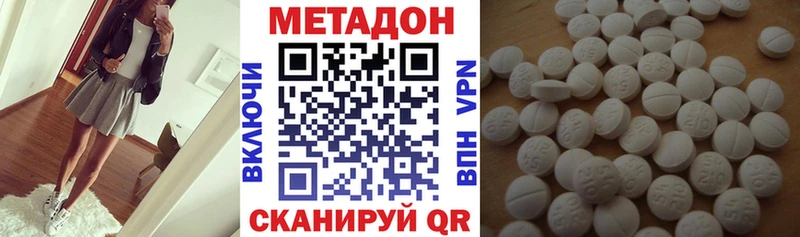 МЕТАДОН белоснежный Няндома