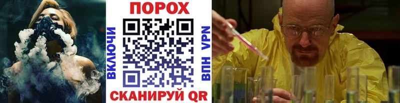 закладка Няндома Метамфетамин Methamphetamine
