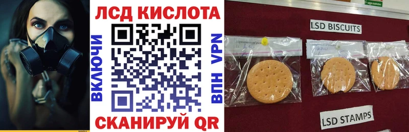 Марки 25I-NBOMe 1,5мг  Няндома 