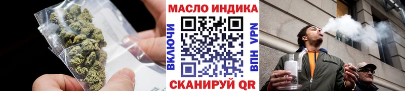 ТГК гашишное масло  Няндома 